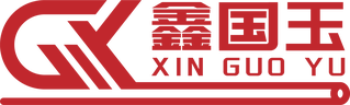 鑫国玉® XIN GUO YU logo